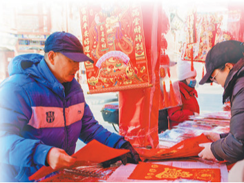 感受热气腾腾的中国（神州看点·迎新春特别策划）