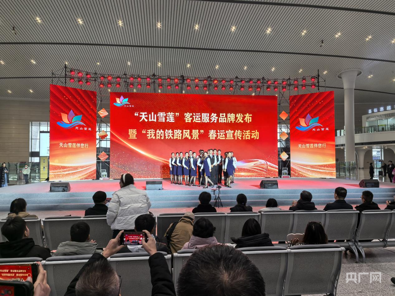 “天山雪莲”客运服务品牌 多措并举提升春运出行体验