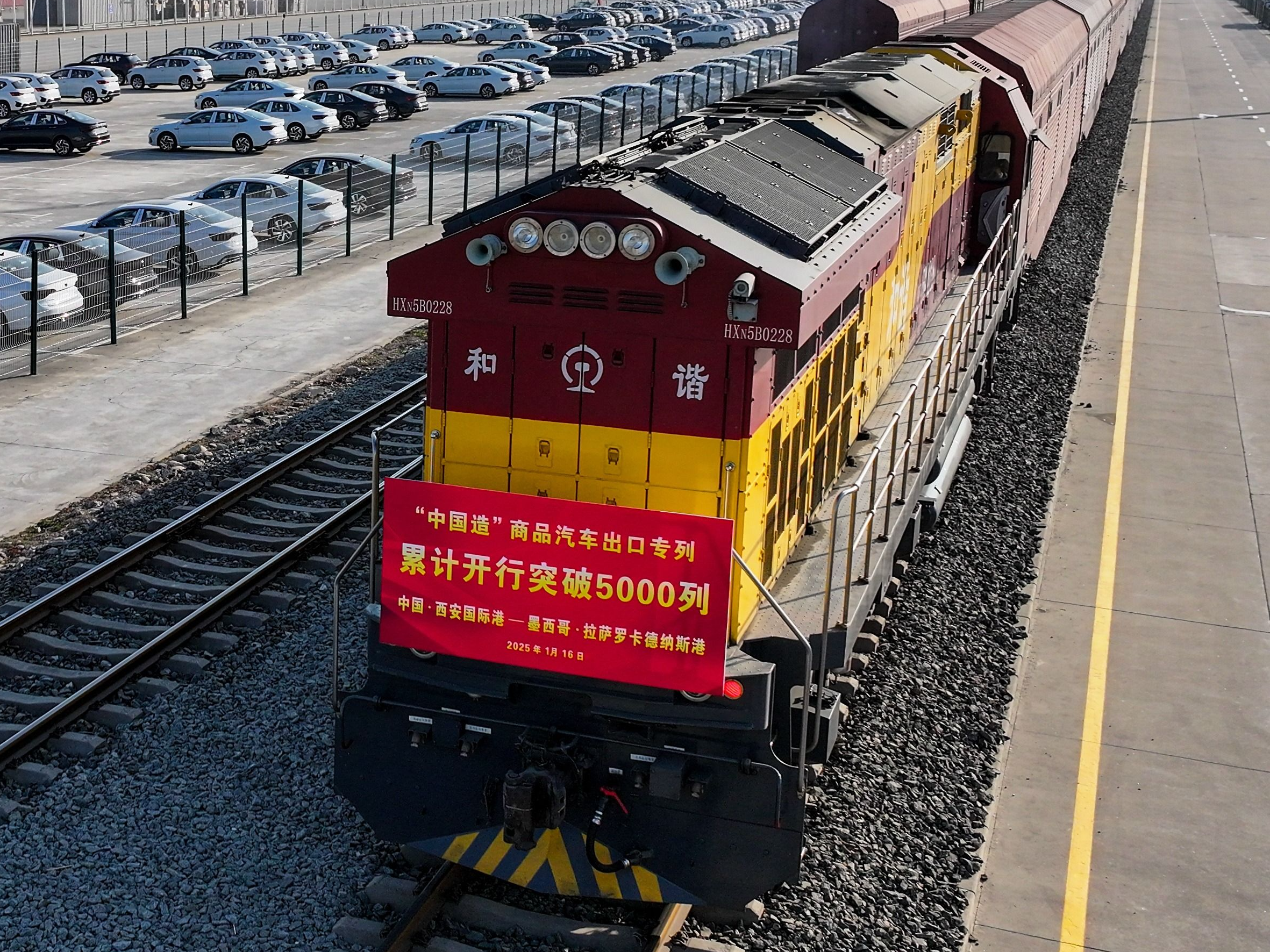 “中国造”商品汽车出口专列开行突破5000列