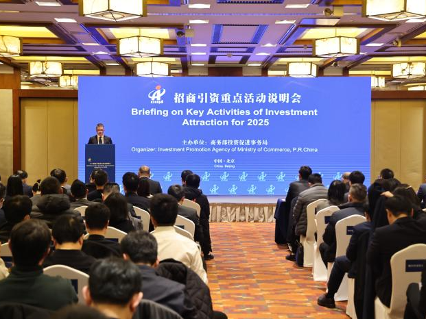 多国驻华投资机构负责人：没有企业愿意离开中国市场丨世界观