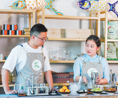 创新中传承传统茶文化（新职业新故事）