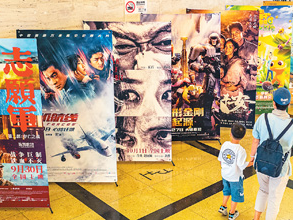 来！逛逛中国影视超市（“融”观中国）