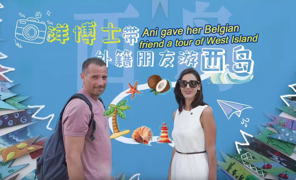 冬季嗨游海南丨洋博士带外籍朋友游西岛