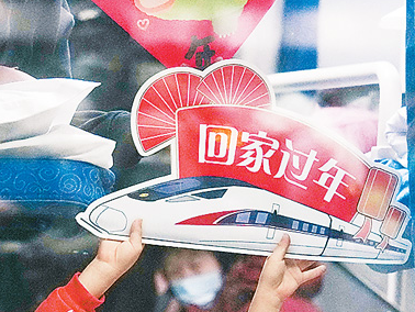 今年春节，回乡过年！（侨界关注）
