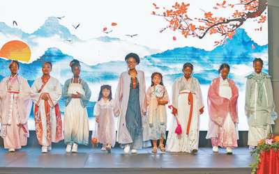 跨越山海 共享美好