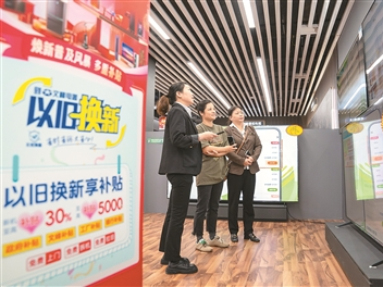 我家的电器“更新记”