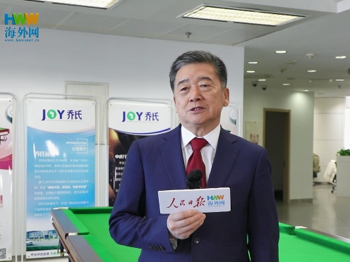 乔氏集团创始人、董事长兼CEO乔元栩：力争中式八球入奥 彰显和合共生精神