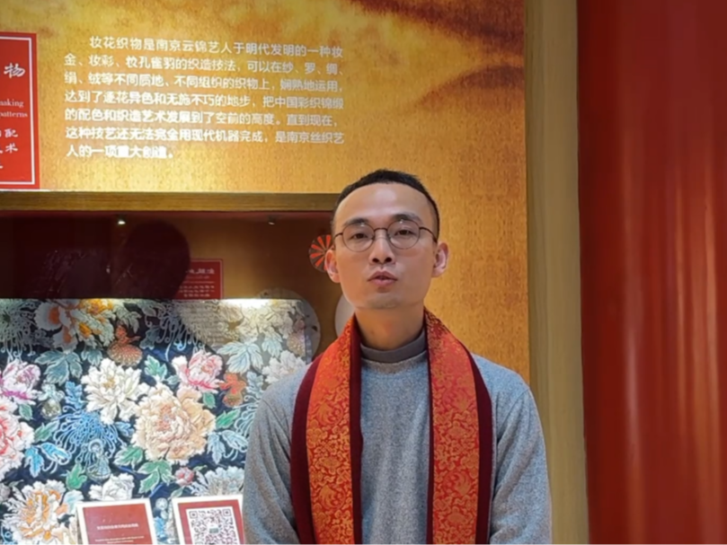 台湾青年话春节，与南京云锦共赴新春之约