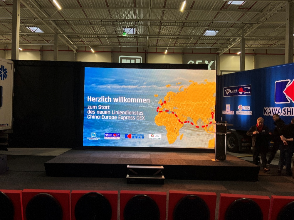 “中欧快航”首航顺利抵达德国 为中欧贸易搭建高速桥梁