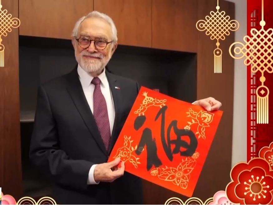 洪都拉斯驻华大使谈春节：充满爱与情感共鸣的团聚时刻