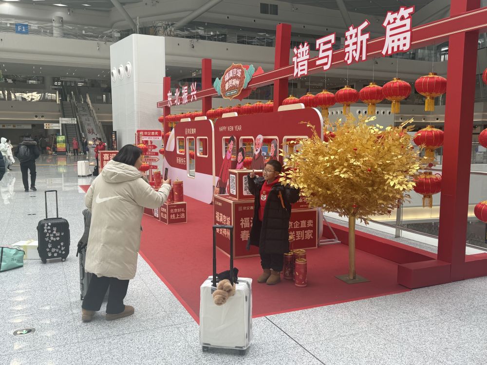 新华全媒+|团圆归家路 春运迎高峰