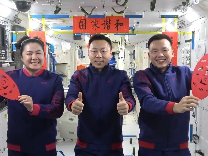 宇宙级祝福！神十九乘组从太空发回拜年视频