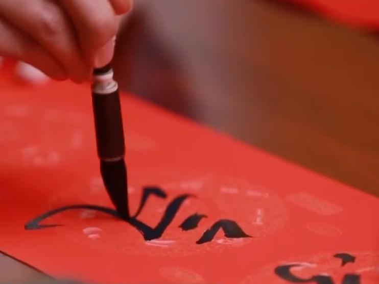 文化中国行丨古籍里的春联 穿越时空的祝福