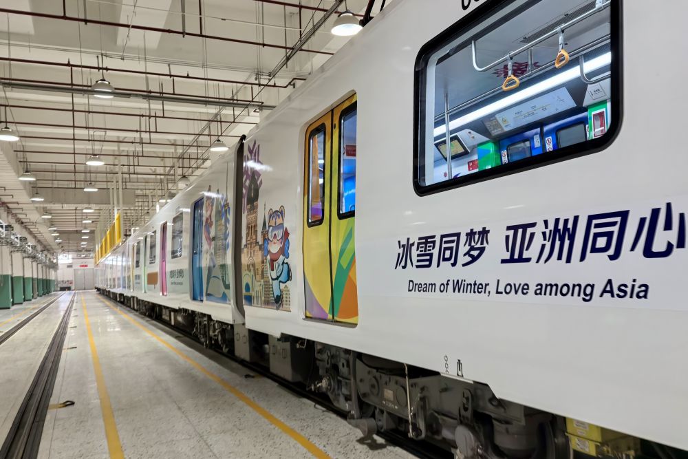 亚冬会｜坐着地铁迎亚冬！“尔滨”又“上新”了