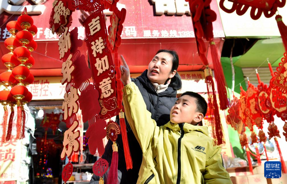 海外网评：过好四海同春中国年