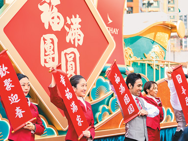 港澳迎春贺岁好戏连台