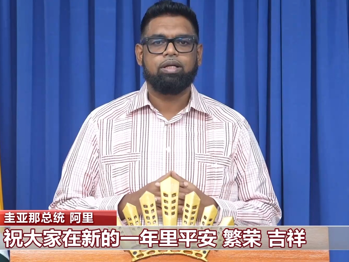 多国政要向中国人民致以新春祝福