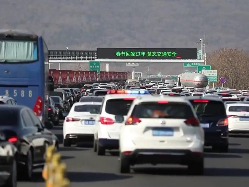 春运以来全社会跨区域人员流动量超30亿人次