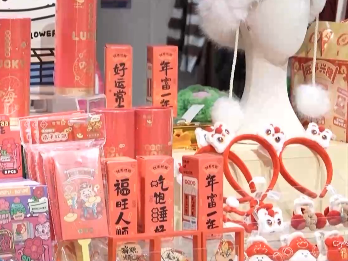 深圳“潮”商圈 长治“花”样年 新春消费“热辣滚烫”