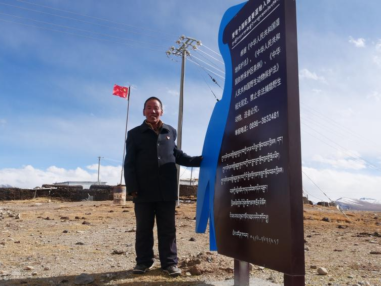 家住江河源 | 多杰才觉：在拉萨河源升起国旗