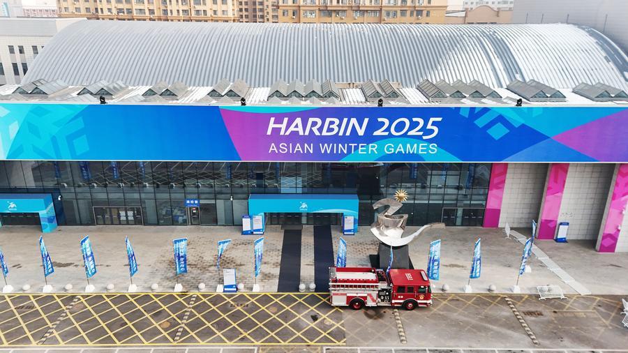 新华全媒+·飞阅中国｜亚冬场馆提前“瞰”