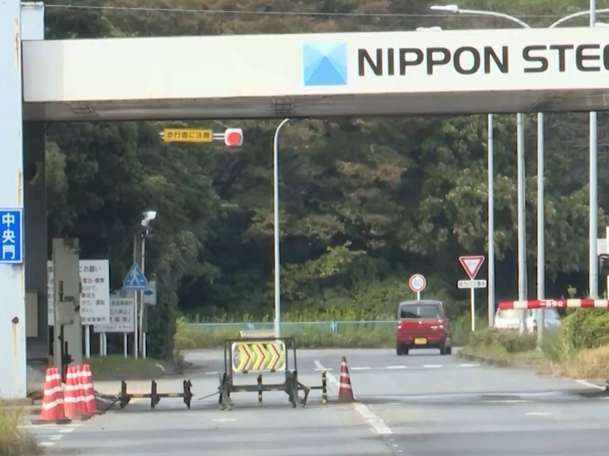 日方批评美政治化日铁收购美钢案 专家：实质逻辑还是“美国优先”