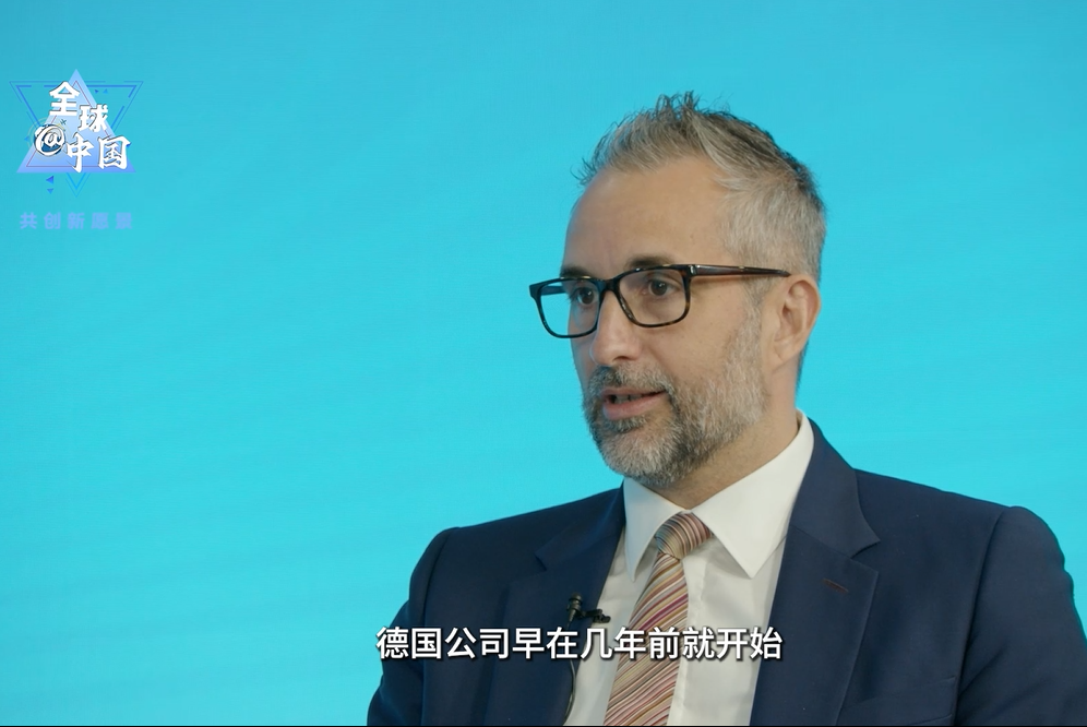 全球@中国|中国德国商会华北及东北地区执行董事欧阳利文：支持德企与中国伙伴开拓全新合作模式