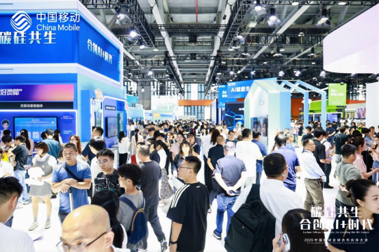 看点十足！2025中国移动全球合作伙伴大会变身“AI嘉年华”