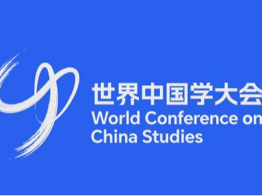 专访北外教授张西平：在历史和当代结合中研究中国 | 世界中国学大会