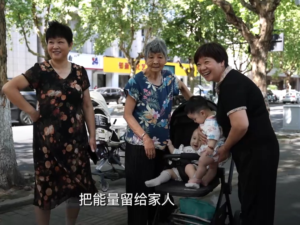 “十四五”里的幸福清单丨用“卡路里”打开“十四五”这五年