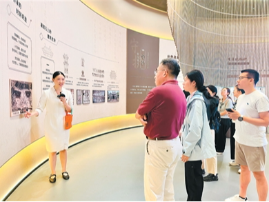 探寻历史文脉 感受发展脉搏