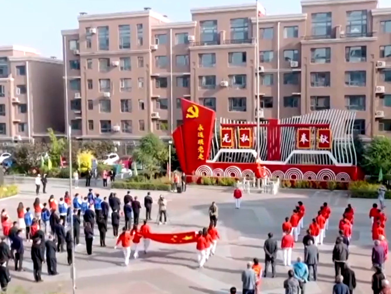 各地同升一面旗 共祝伟大祖国好