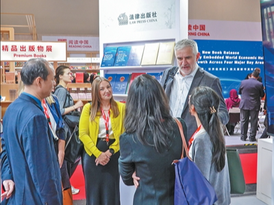 “为全球读者展现一个立体丰富的中国”（第一现场）