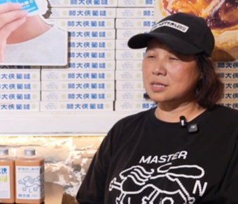 澳门创业者：珠海和澳门像一家人，仅用几分钟就决定在北山创业