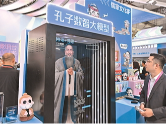 国产大模型成为“全球顶流”（“十四五”，我们见证这些硬核突破③）