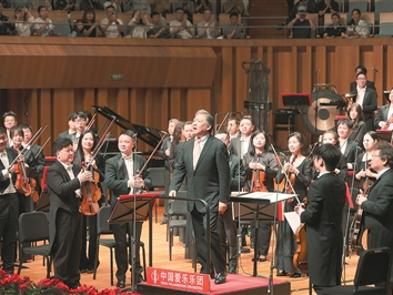 音乐为媒，让世界听见中国