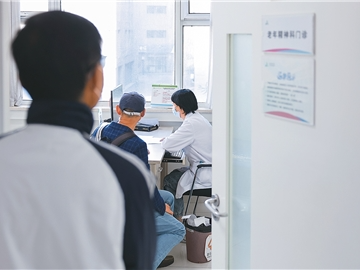 走出误区，正确认识“精神科”（健康驿站·盘点常见健康误区④）