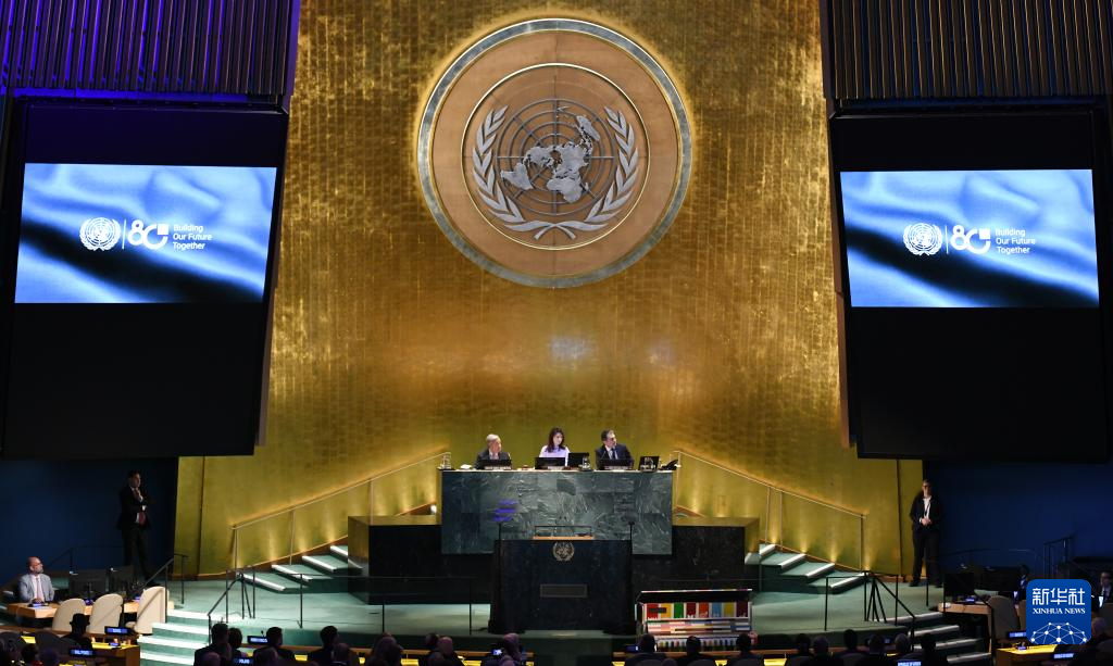 海外网评：联合国的作用只能加强，不能削弱