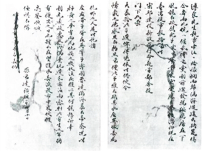 两岸家书（人民家书）