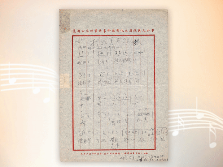 抗美援朝出国作战75周年｜烽火岁月，这些文物静静讲述……