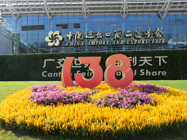 “新”动全球 广交“链”世界｜向新 向智 向绿 在这里发现生活美学的“新日常”