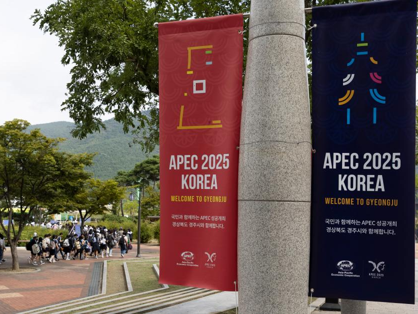 极速掠影｜60秒带你看APEC会议举办地庆州