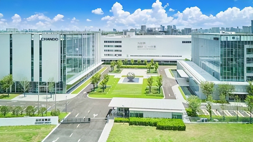 东方美谷·自然堂未来美妆城在沪首发，打造“首发经济+文旅商体展”工业旅游城新标杆