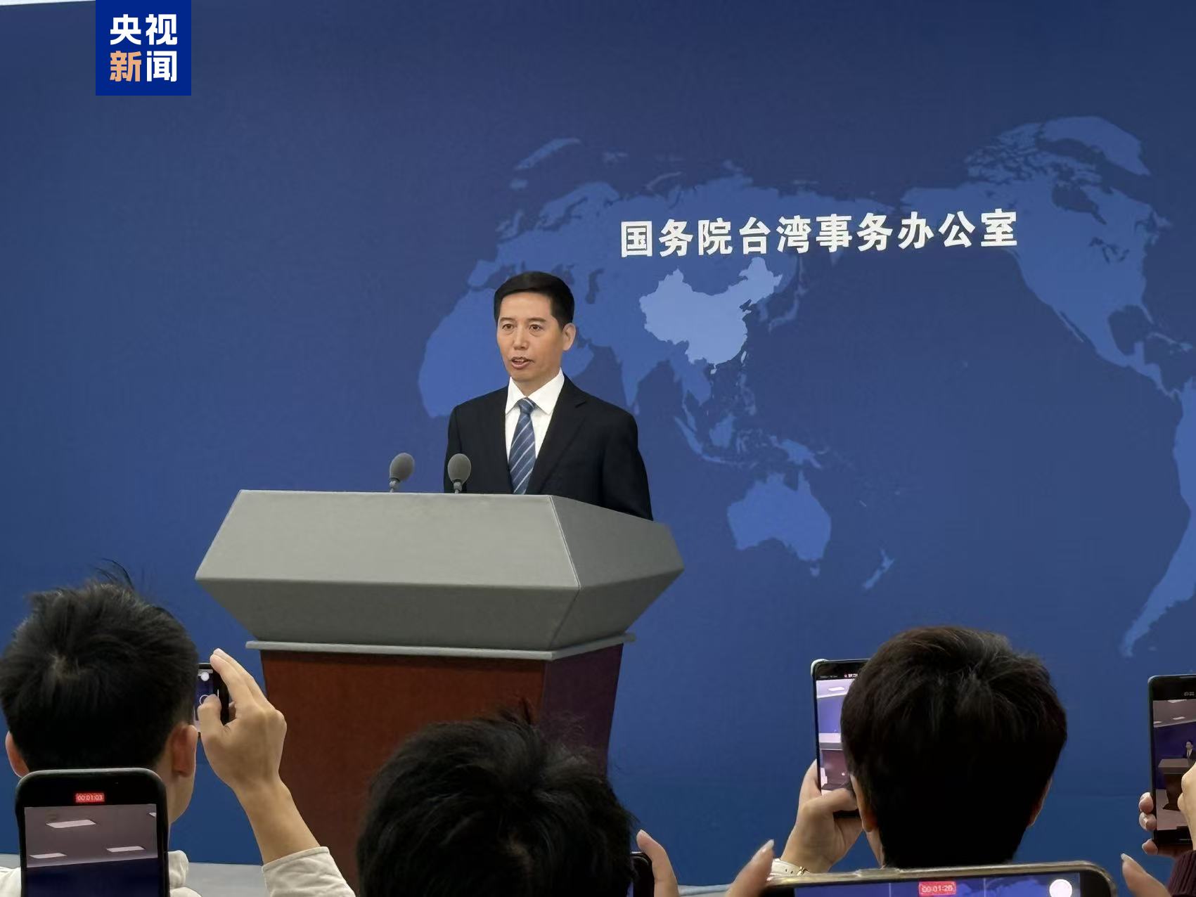 
杭州西溪医院黄牛票贩子号贩子跑腿代挂号电话视频丨国务院台办新任发言人彭庆恩亮相