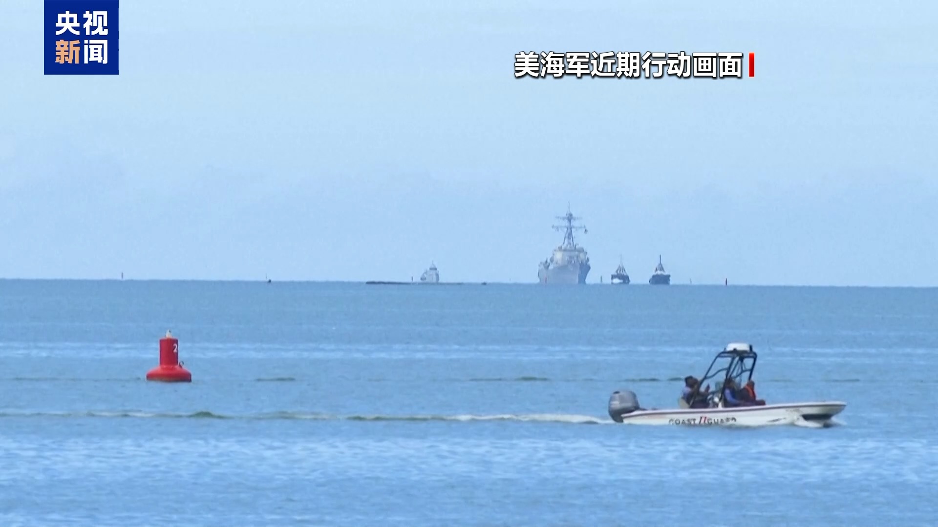 
南京市中医院黄牛票贩子号贩子跑腿代挂号电话视频丨伊朗外交部：以色列频繁违反加沙停火协议