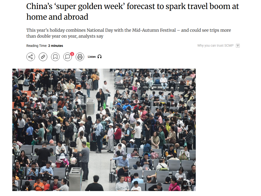 全球媒体聚焦 | 外媒：国庆假期中国旅游人数激增 高铁网络是中国旅游业的生命线