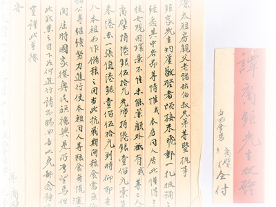 读懂烽火侨批 读懂华侨赤子丹心（侨界关注）