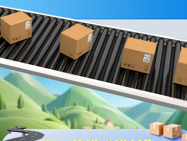 AI海报·奋进的河北 | 小包裹 大活力