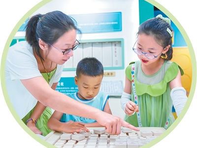 温情亲子游 多彩新课堂（视线）