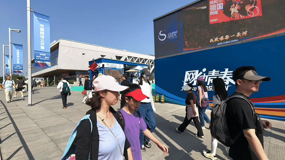 “双节”假日观察｜体验再上新！各地“文旅大礼包”释放假日消费活力